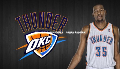 【金年会入口】世体，巴萨对小蜘蛛兴趣降温，马竞赛后表现成转折